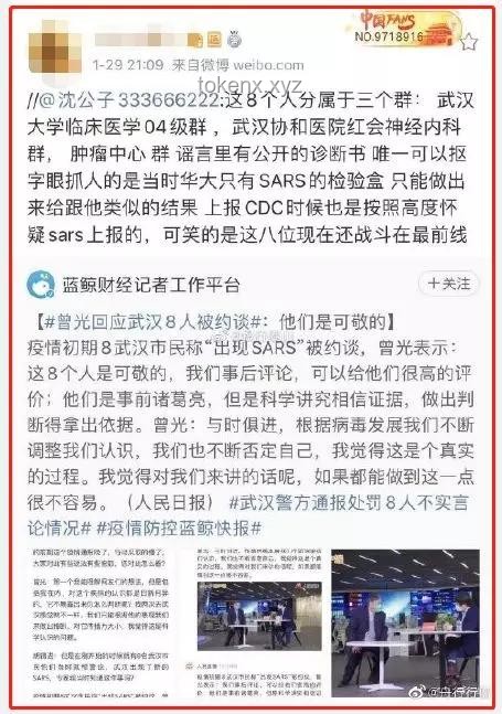 武汉大学伤人事件：警方的迅速响应与深刻反思🚨